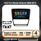Автомагнитола 2DIN на Android 10 для Skoda Octavia 2 A5 2008 2009 2010 -2013, мультимедийный видеоплеер, навигатор GPS, стерео, Раздельный экран