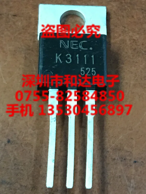 

5 шт. K3111 2SK3111 TO-220 200V 20A