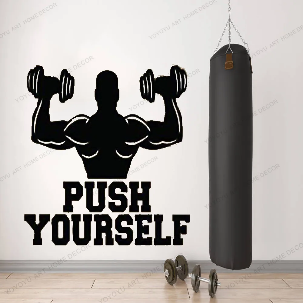 Push Yourself v4 Цитата тренажерный зал фитнес здоровье тренировка наклейка для стены