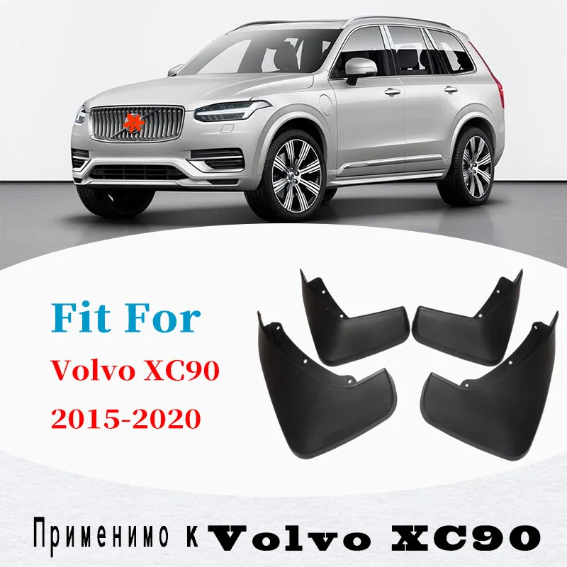 4 шт. брызговики для VOLVO XC90 2015 2020|Грязезащита| |