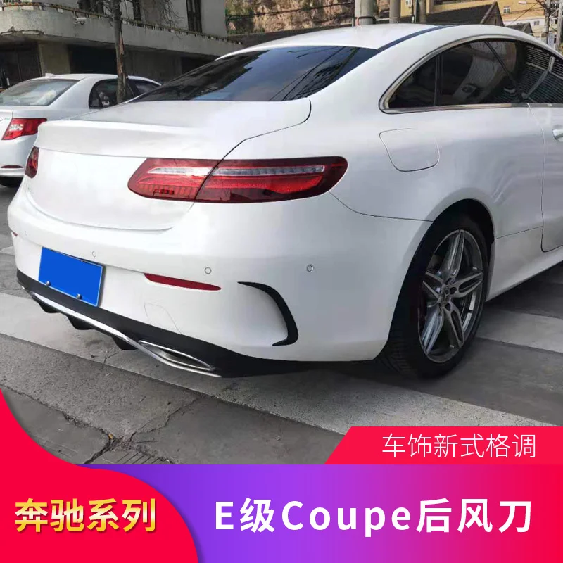 Подходит для Benz Mercedes E-class W238 E200 E300 Coupe модифицированное ветровое лезвие Amg горло