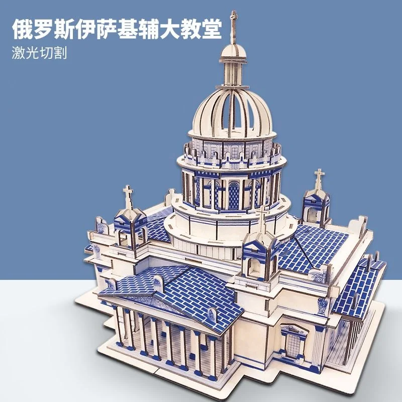 

candice guo! wooden toy 3D puzzle hand work DIY woodcraft assemble kit blue Christian cathedral birthday Christmas gift 1pc