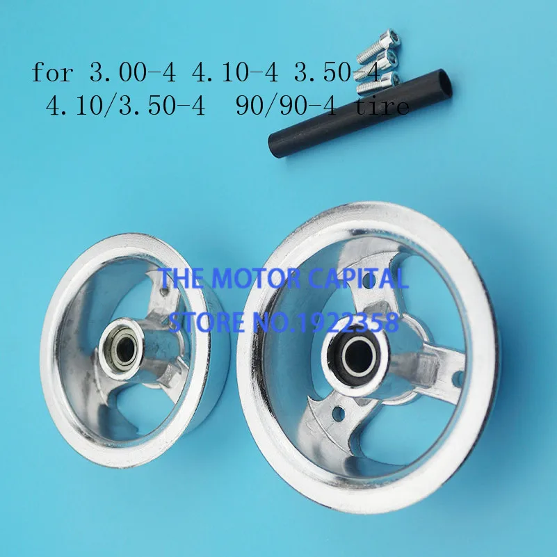 9 дюймовая передняя/Задняя Ступица колеса для инвалидной коляски Электрический