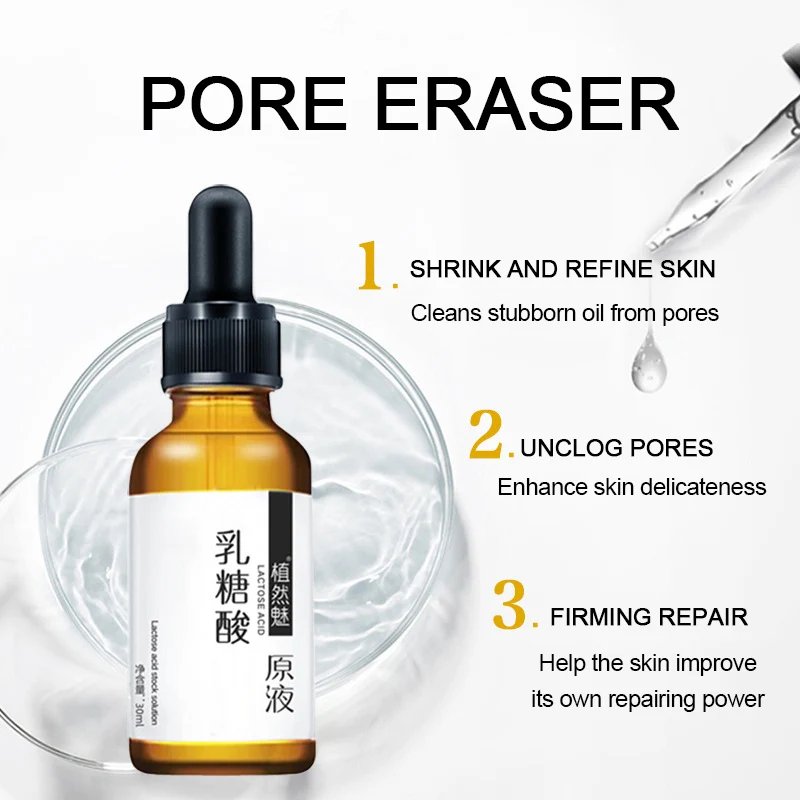 30 мл галактопырано эссенция жидкая Осветляющий увлажняющий лифтинг очистить