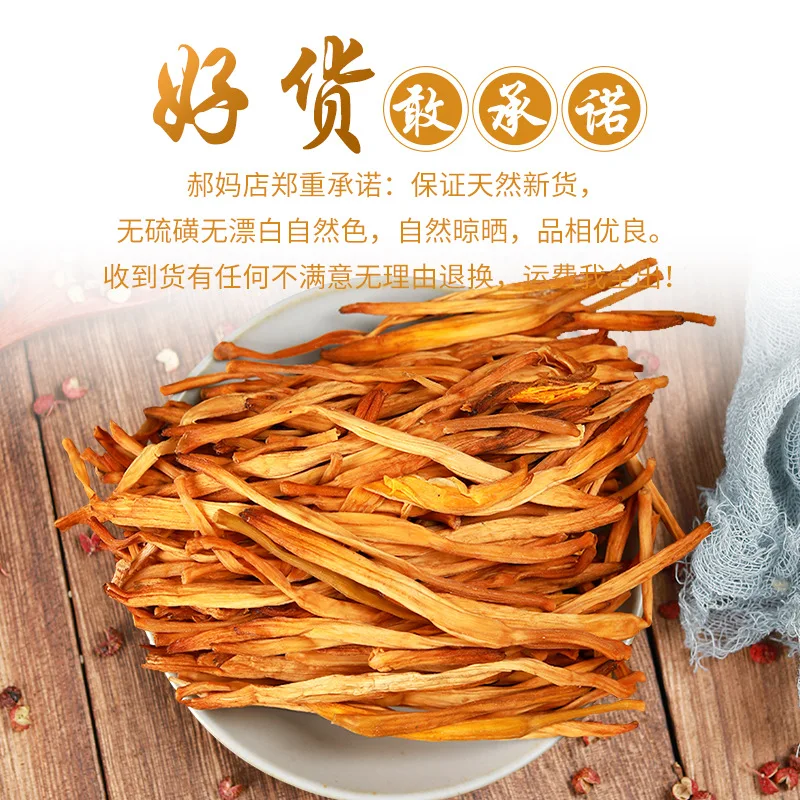 Сухие товары для дневных лилий 250 г/500 г натуральные сельскохозяйственные