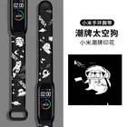 Ремешок силиконовый сменный для Xiaomi Mi Band 6 5, 45