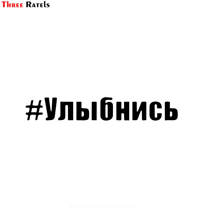 

Виниловая антицарапинная пленка для ноутбука и холодильника