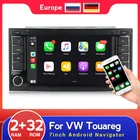 Система мультимедийная Автомобильная 7 дюймов, DVD-плеер на Android, 2 Гб ОЗУ, 32 Гб ПЗУ, с GPS Навигатором, видеорегистратором, OBD, для VWVolkswagenTouaregTransporter T5