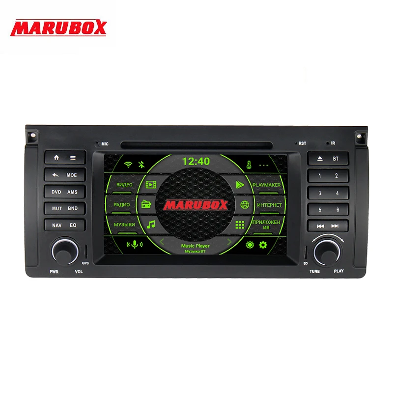Marubox 7A901PX5 DSP автомобильный мультимедийный плеер для БMW/E53/E39/E38/X5/M5/ Головное