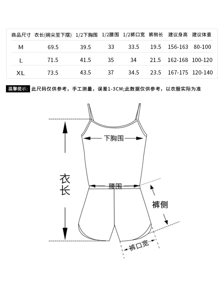 

Onesie Kombinezon Damski Conjuntos De Pijama Silk Sexy Solid V Neck Pajamas Top No Shoulder Sweet Pajamas Set Women