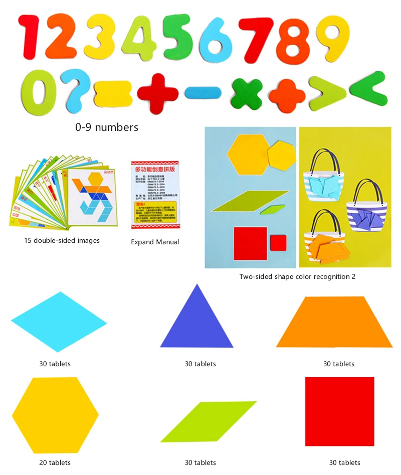 

170PC Box Wooden Jigsaw Puzzle Classic Geometric Shape Tangram Wooden Puzzle Children Tangram Puzzle Toys Educational toys