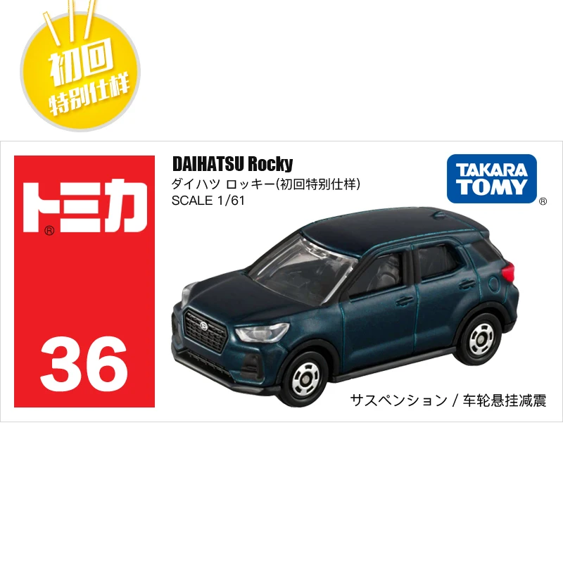 

Модель автомобиля Tomy Tomica из металлического сплава № 36, первое издание, внедорожник Daihatsu, имитация внедорожника, литая модель фототехники ...