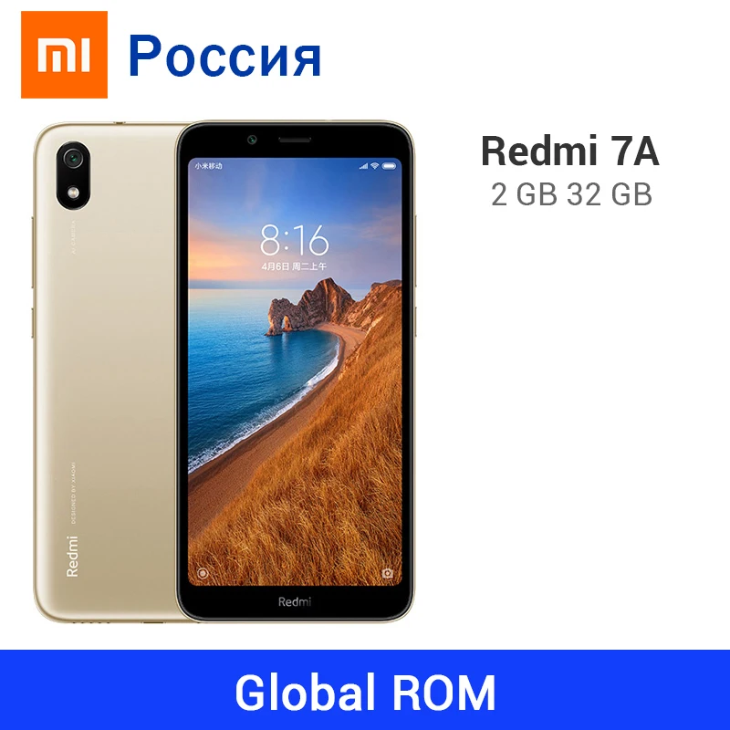 Смартфон Xiaomi Redmi 7A с глобальной прошивкой 2 Гб 32 ГБ 4000 мАч безрамочный дисплей 5 45