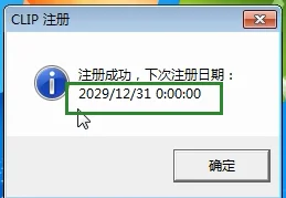 2021 New Can Clip V207 For Renault OBD2 Diagnostic Software V205+Gift Reprog V191+Pin Extractor V2 Update Data to 2029 | Автомобили и