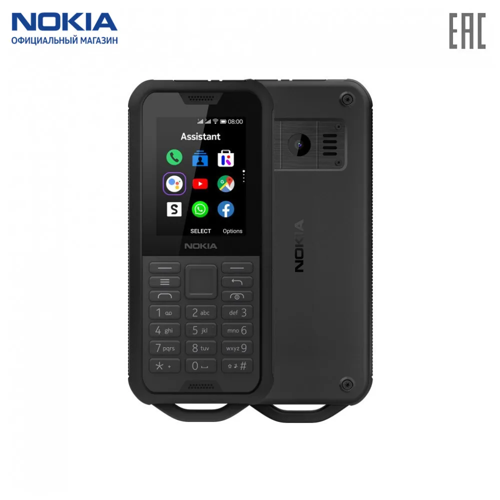 Мобильный телефон Nokia 800 Tough|Смартфоны| |