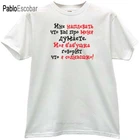 Мужская хлопковая футболка, летняя брендовая футболка, моя бабушка говорит, что я солнечный свет, забавная русская футболка, Мужская shubuzhi teeshirt