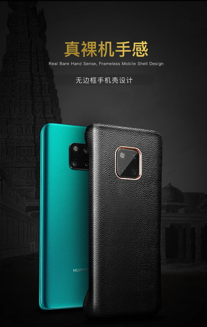Бескаркасный чехол для телефона huawei mate 20 mate 20 Pro полностью зернистая кожа бизнес Ретро винтажный Чехол для задней панели из натуральной воловьей кожи