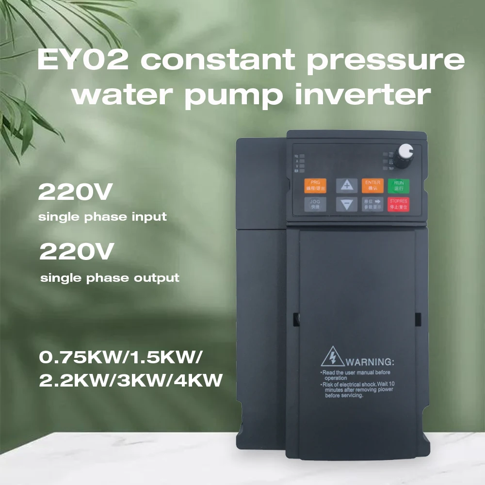 Water Pump Constant Pressure Water Supply Special Frequency Converter  220V 0.75kw/1.5kW/2.2KW/3KW/4KW Variable Frequency Drive