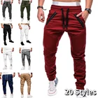 Новые высококачественные мужские штаны, шаровары, спортивные штаны, мужские брюки на завязках, однотонные уличные повседневные штаны