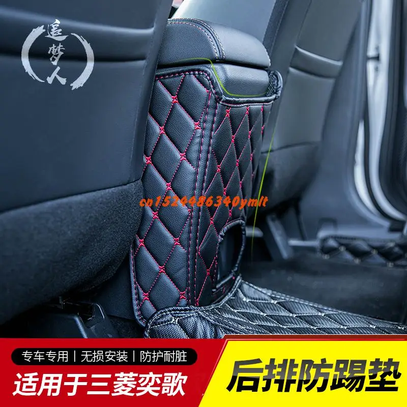 

For Mitsubishi Eclipse Cross 2018 2019 Children's anti-dirty mat Interior Refit Armrest Box Rear Seat Kick Pad Car-covers