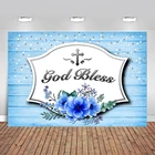 Синий Бог благословит крещение вечерние фон украшения для баннеров Первое Святое Причастие вечерние Baby Shower фон