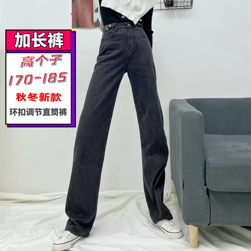 

Suitable for Tall 160-180 Cm Straight Jeans Women High Waist Mom Denim Pants Black Vintage Female Long Trousers Plus Size XS-2XL