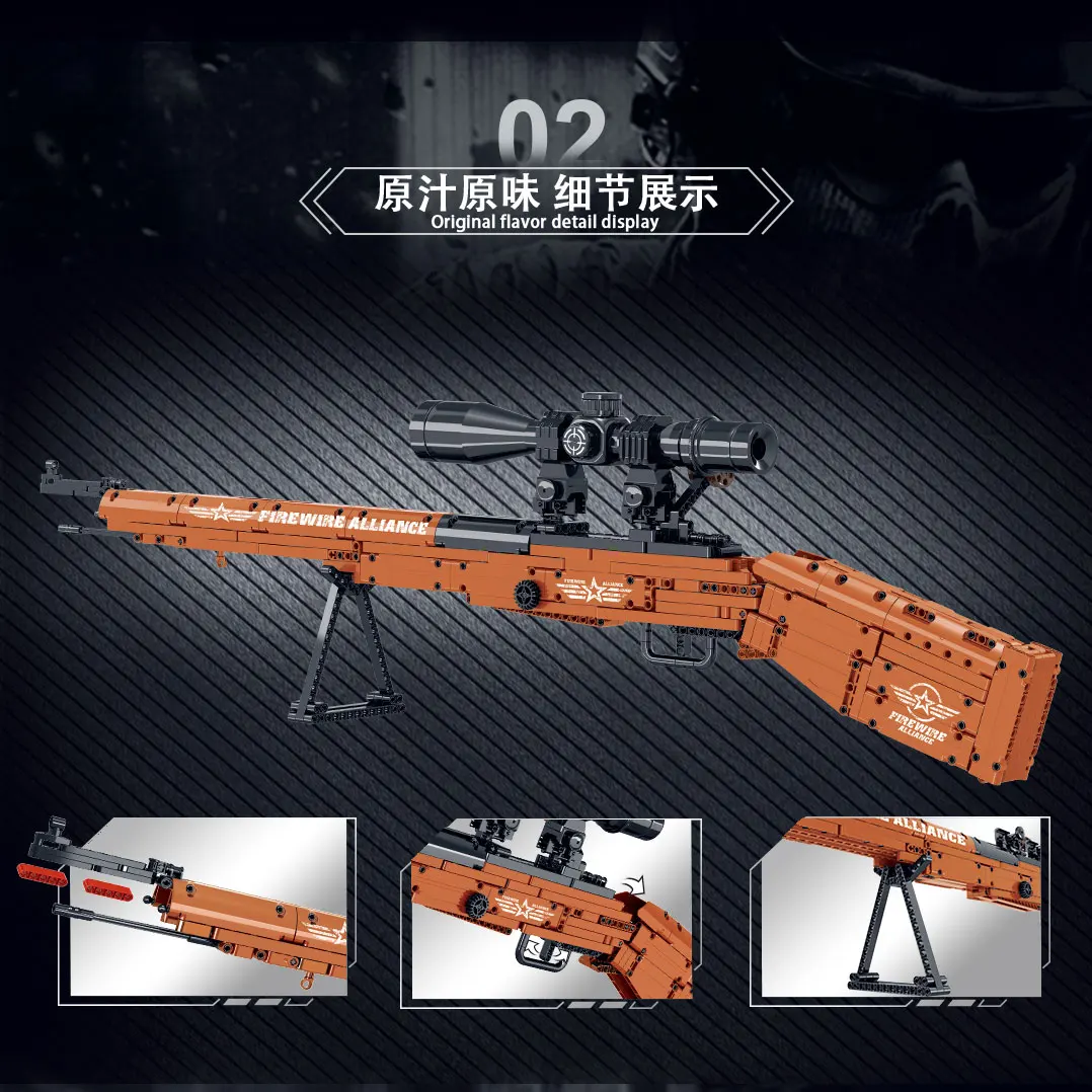 

Assault Rifle AK47 Machine Gun Sharpshooter 98K Sniper Rifle Building Blocks Gun MOC Model Firearms Mechanical Bricks Kid Toys
