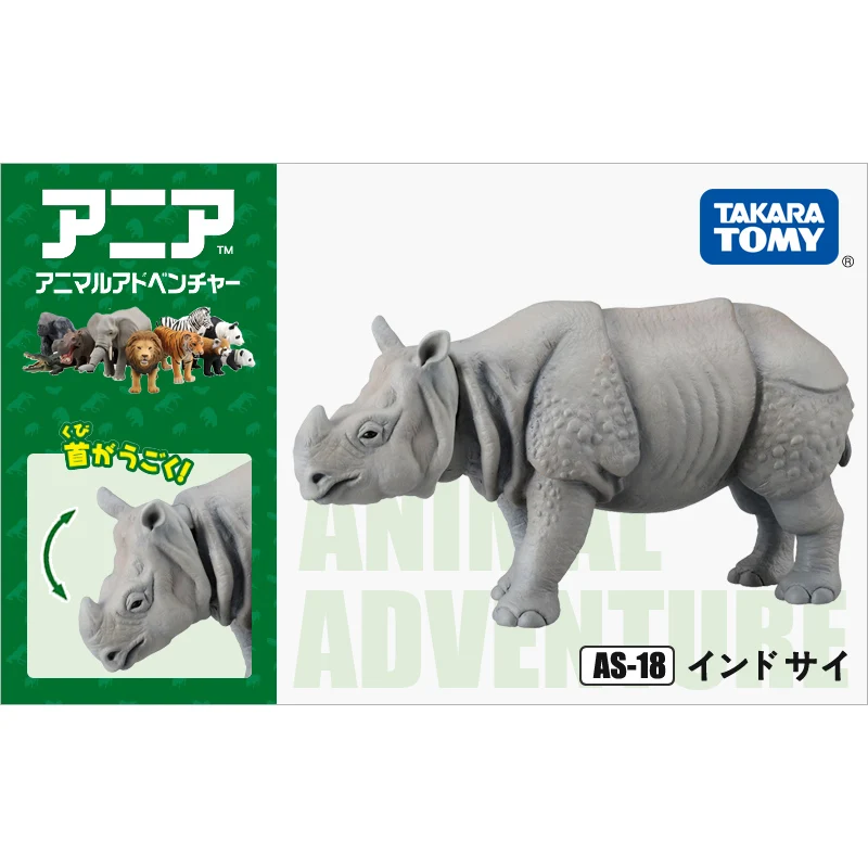 Takara Tomy ANIA Animal Advanture AS 18 дикие индийские носороги 8 см ABS фигурки Детские