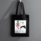 Токийский торговец, сумка-тоут, тканевый шоппер для покупок и другие дизайнерские сумки 2021, настраиваемая Холщовая Сумка для покупок из аниме