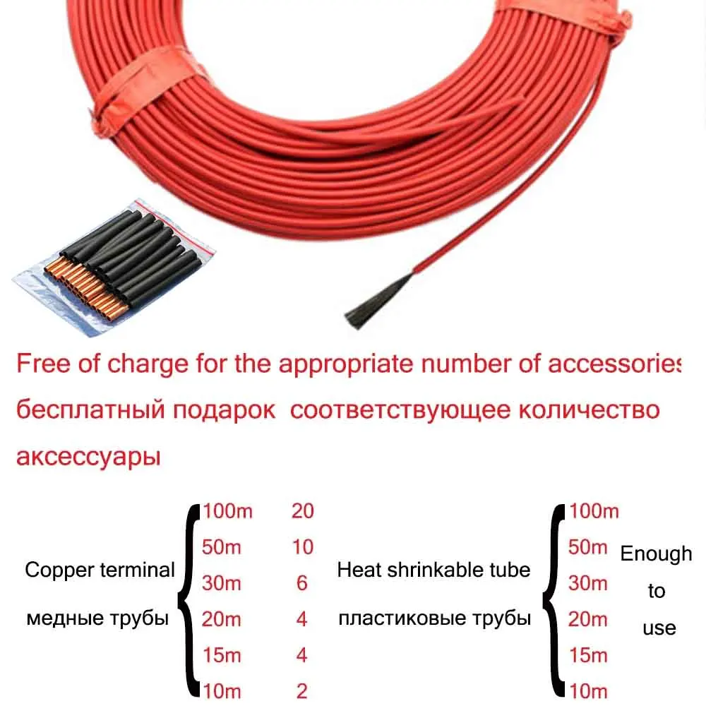Нагревательный кабель из силикона и углеродного волокна длина 100 метров 66