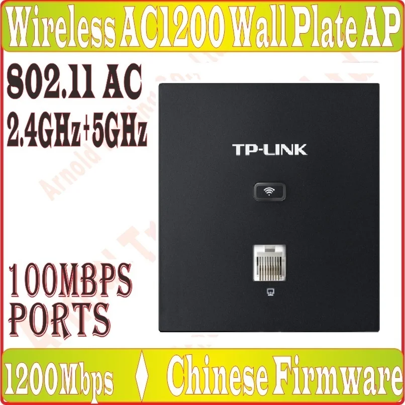 Настенная точка доступа Tplink 2 4 ГГц 300 м внешний источник питания стандарт 802.11AC 867