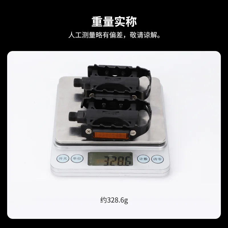 

LU-C25 Pedal/Mountain Bike Pedal Pedal