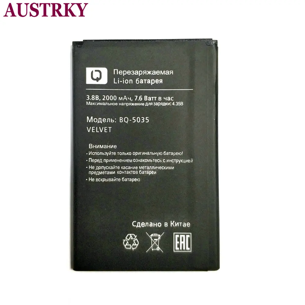 Новый 3 8 V 2000 мА/ч BQ 5035 Батарея для BQS 5035/BQ бархат мобильный телефон + отслеживания