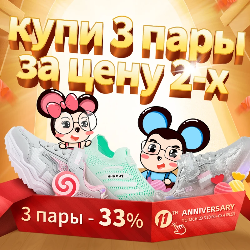 Ммичи сандали для малышей мальчика детская пляжная обувь ортопедическая Детская