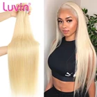 Luvin 613 блонд 134 Бразильский пучок волос прямые плетеные Человеческие волосы Remy 30 38 40 дюймов Бесплатная доставка