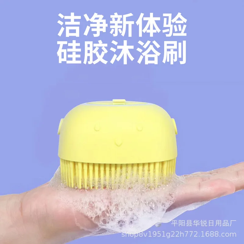 Силиконовая щетка для детской ванны массажное полотенце младенцев бутылка