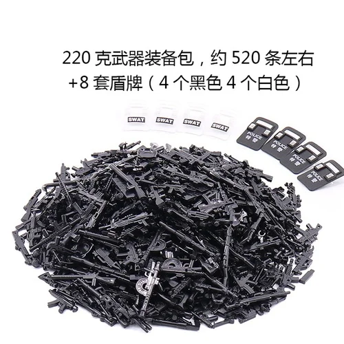 Военный Пистолет SWAT 520 шт курица ужин боевой топор винтовка WW2 лук и стрела щит