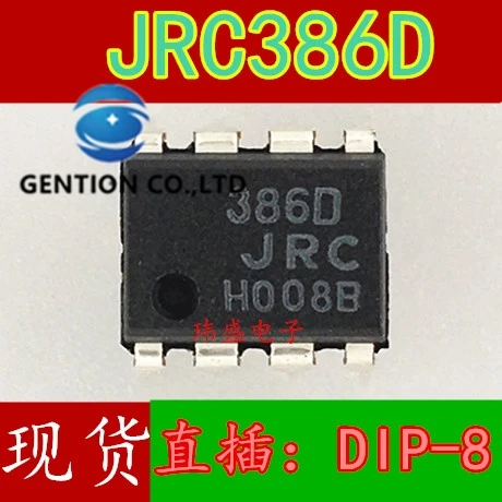 

10PCS NJM386M LM386 DIP-8 audio amplifier JRC386D JRC386 in stock 100% new and original