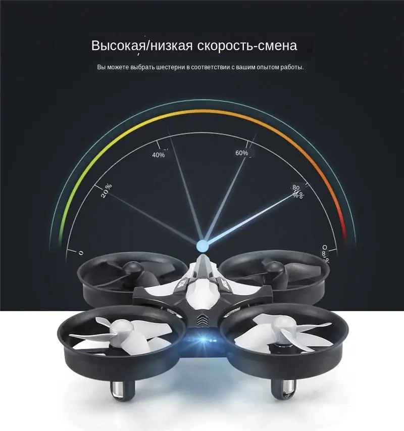 JJRC H36 Мини 2,4G 4CH 6-осевой 3D флип Безголовый режим Дрон Квадрокоптер с дистанционным управлением и E010 мульти Батарея