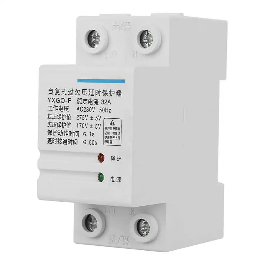 Автоматическое подключение устройства защиты от перенапряжения и пониженного