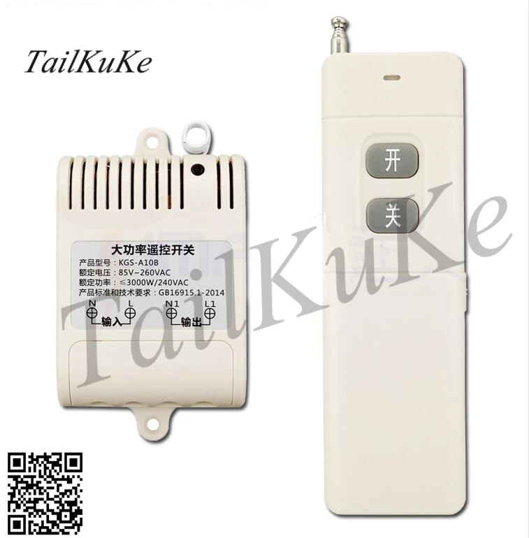 4000 м Пульт высокой мощности 220 в водяной насос дистанционное управление мотор