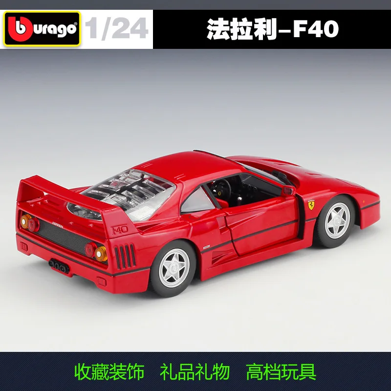 Модель автомобиля Bburago из сплава 1:24 FERRARIF40 F50 F430 F12 статическая металлическая