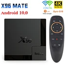 Смарт ТВ-приставка X96Mate, Android 10, Allwinner H616 X96, Mate 4 ГБ, 64 ГБ, 32 ГБ, 2,4 ГБ, 5G, Dual WIFI, 4K, HD, ТВ-приставка, Google медиаплеер, ТВ-приставка