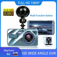 hd 1080p car dvr dash camera reverse auto surveillance video recorder registrator 170 wide angle g sensor cam