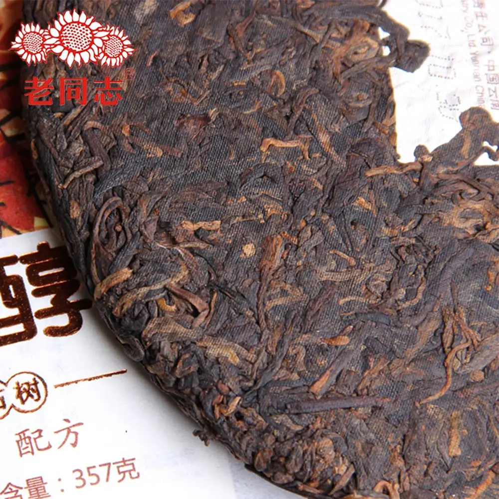 Высокое качество! Haiwan Ripe Pu-erh 2017 Hu Po Chun Shu 357g | Дом и сад