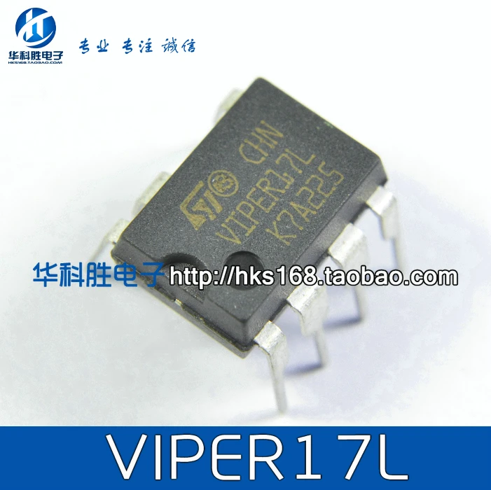 

VIPER17L Бесплатный ЖК чип управления питанием DIP-7 pin 06