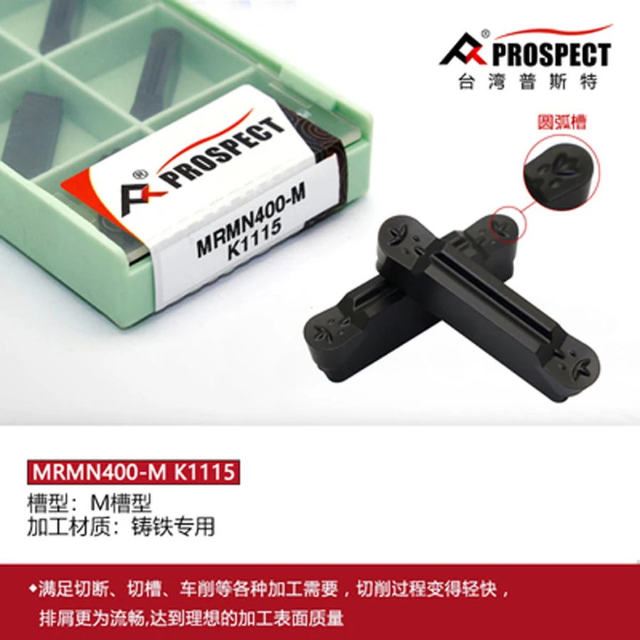 MRMN200/MRMN300/MRMN400/MRMN500-M K1115 10 шт. | Инструменты