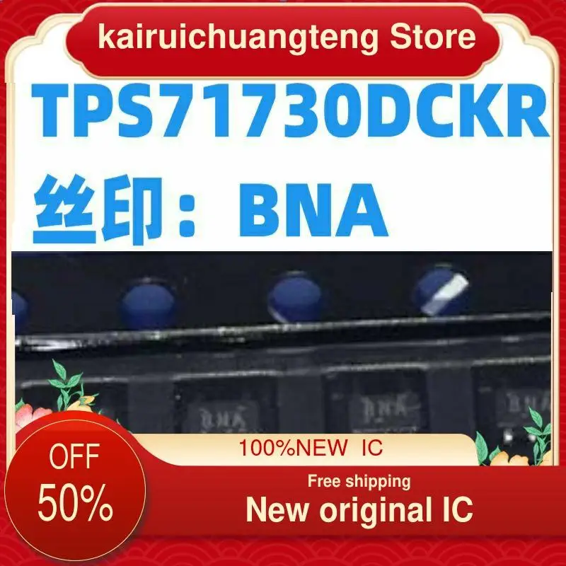 

10-200PCS TPS71730DCKR SOT23-5：BNA New original IC