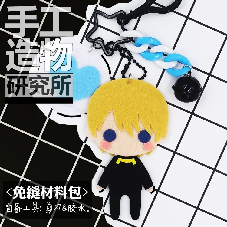 

Anime Shirogane Miyuki 10cm Keychain Handmade Toys Stuffed DIY Plush for Kids Children Birthday Gift