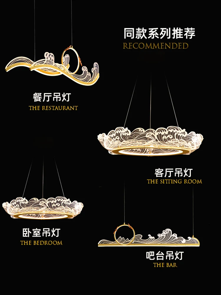 

Wave shape LED all-copper chandelier post modern minimalist light luxury creative living room dining room bedroom lamp